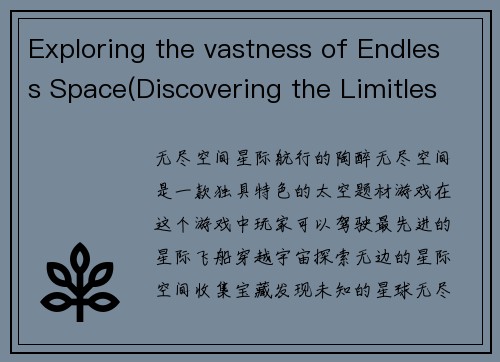 Exploring the vastness of Endless Space(Discovering the Limitless Expanse of Endless Space)