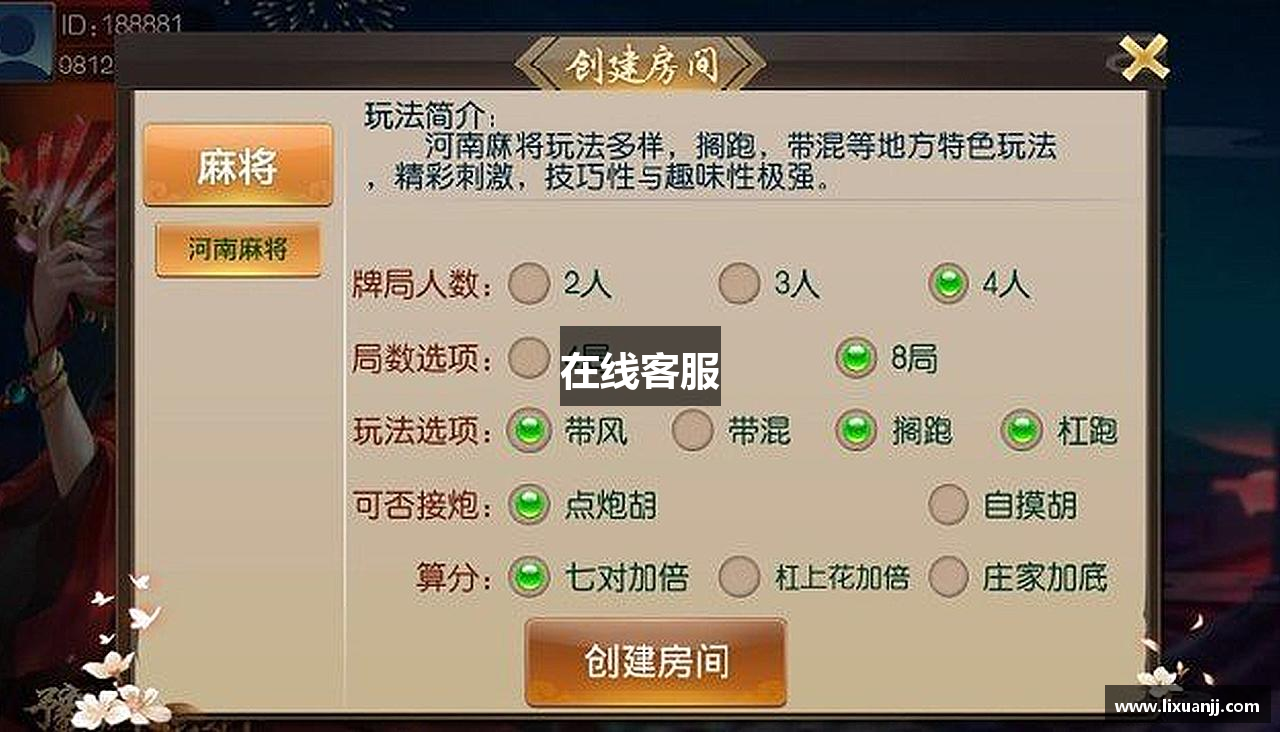 在线客服