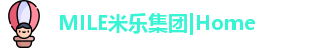 MILE米乐集团